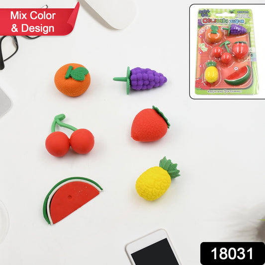 3D Colorful Mini Erasers Set for Kids