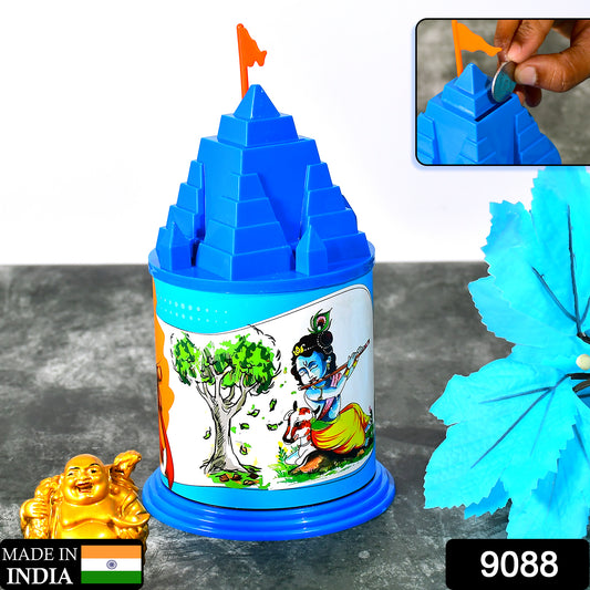 Temple Shape Coin Bank – Money Saving Box