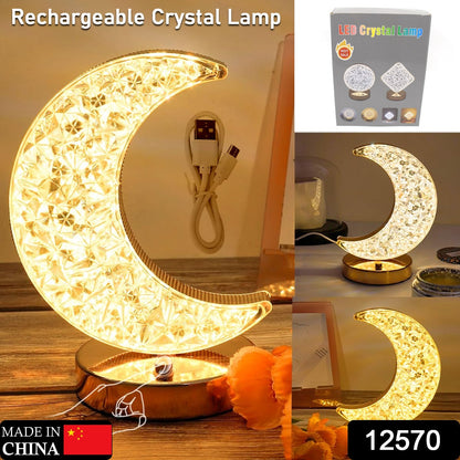 Romantic Moon Touch Lamp with Stepless Dimming