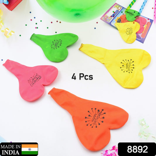 Colorful Heart-Shaped Balloons for Events (4 Pcs Set)