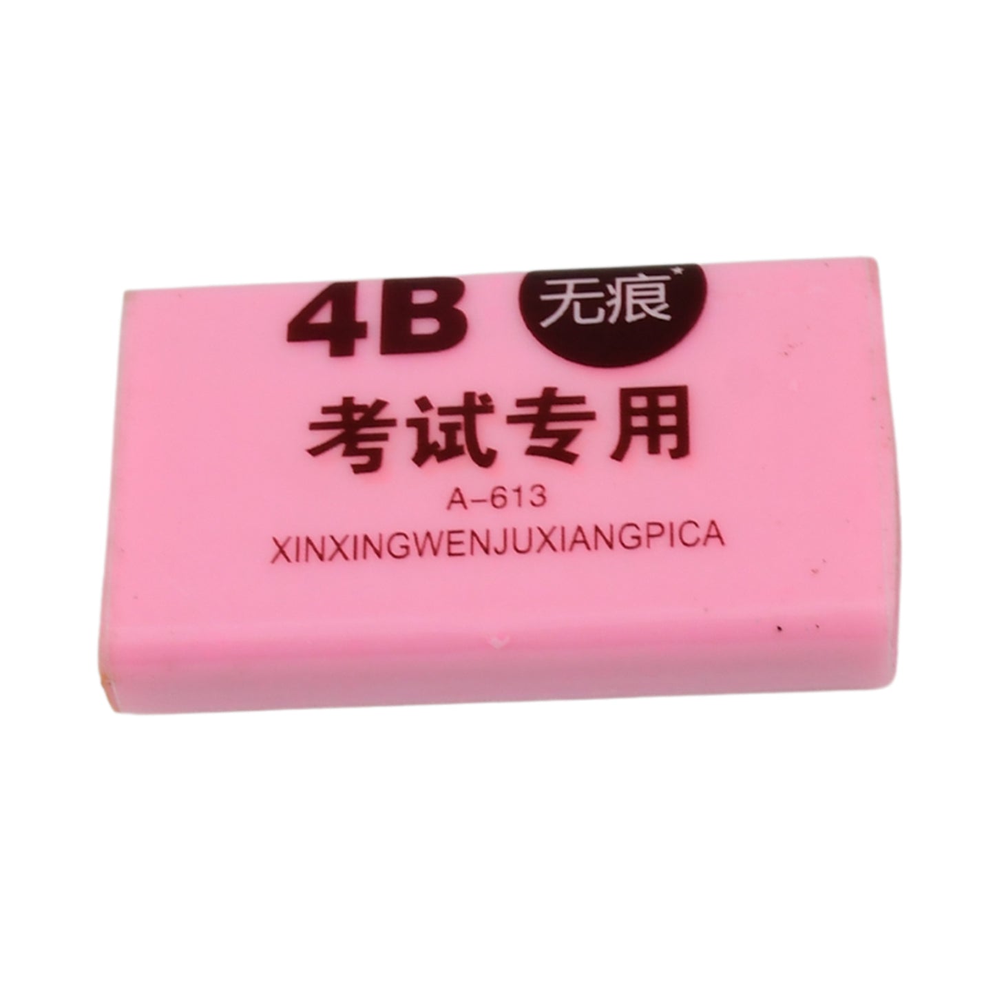 Fancy  Stylish Eraser (1 Pc  Mix Design)