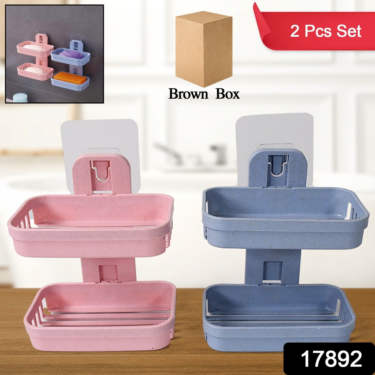 17892 Adhesive Sticker Soap 2 Layer Dish Holder Wall Mounted Bathroom Shower Soap Holder Saver Box Storage Organizer Rack Abs Plastic (Double Layers  2 Pcs Set)