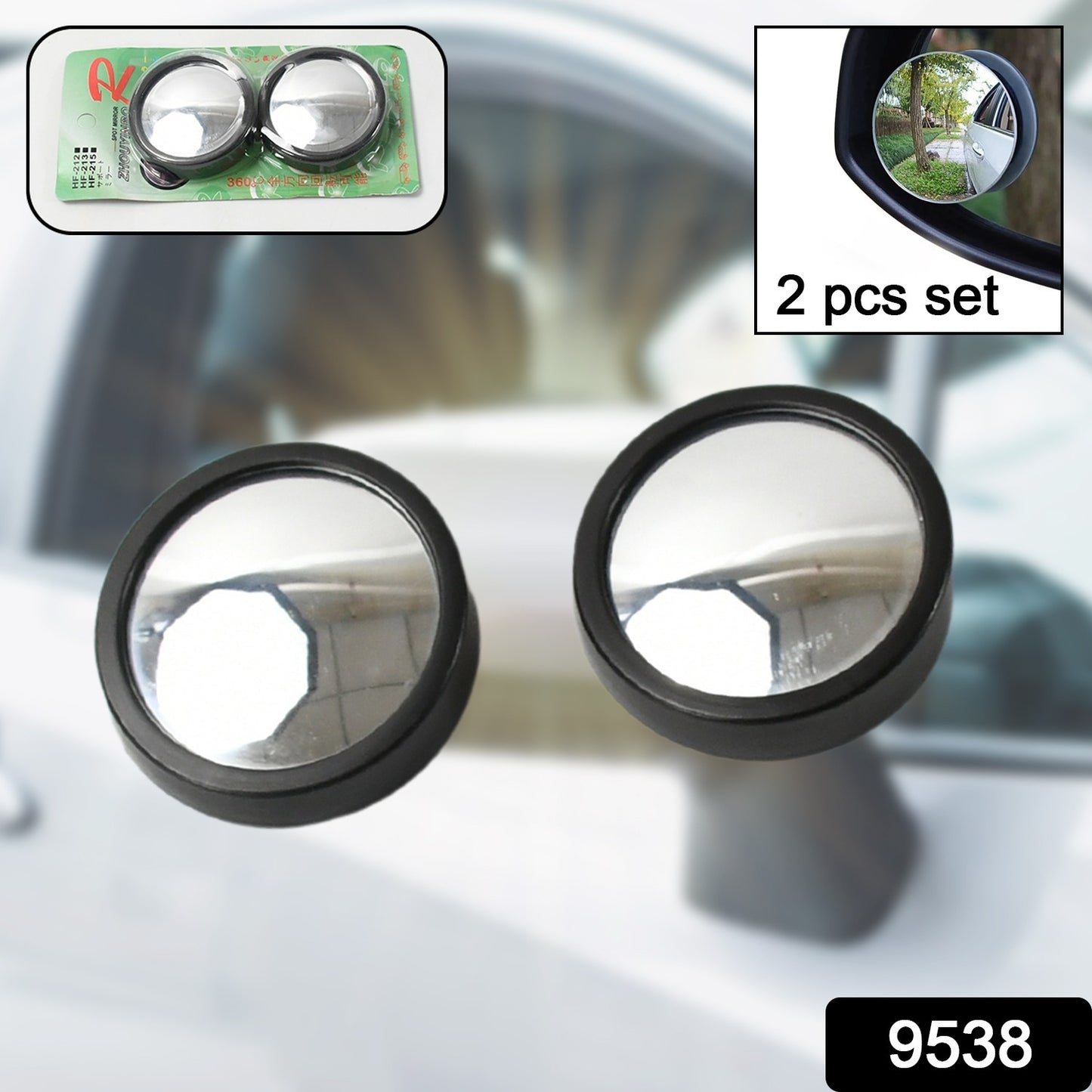 Frameless Blind Spot Mirrors - 2 Pack